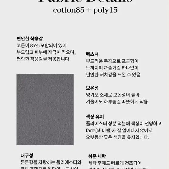[BUNJANG] Eve of Heart Charcoal Oversized Training Set / 이브오브 하트 양기모 오버핏 차콜 트레이닝 세트