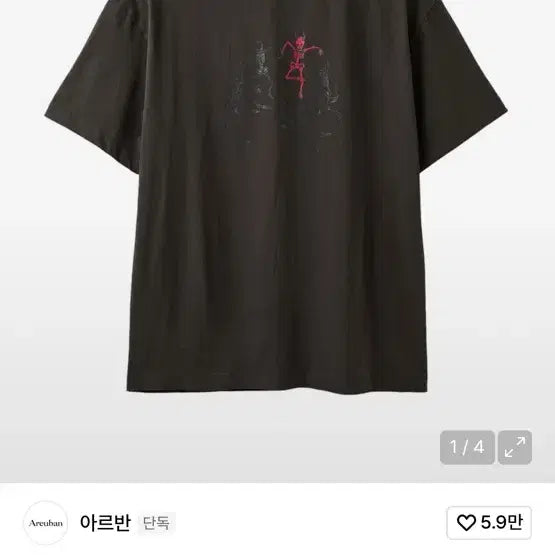 [BUNJANG] Arvan Dancing Ghost Short Sleeve T-shirt / 아르반 고스트 댄싱 반팔