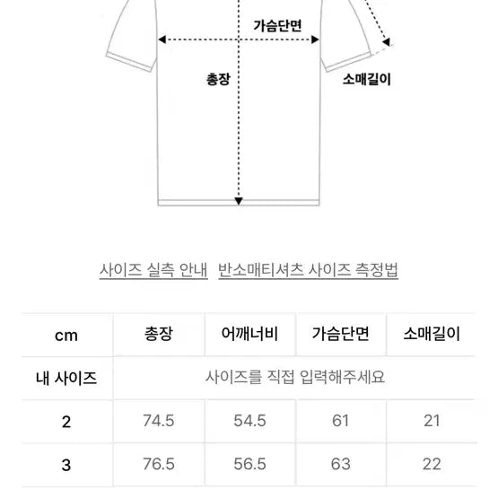 [BUNJANG] Arvan Dancing Ghost Short Sleeve T-shirt / 아르반 고스트 댄싱 반팔