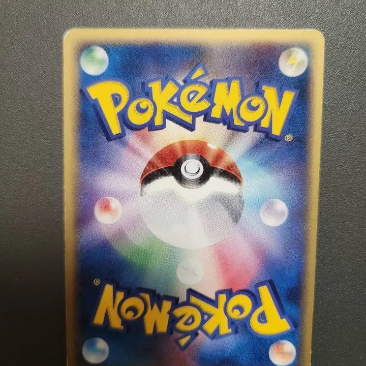 [BUNJANG] Pokemon Card 2005 Old Trainer Card - Potion / 포켓몬카드 상처약 2005년 구세대 트레이너 카드