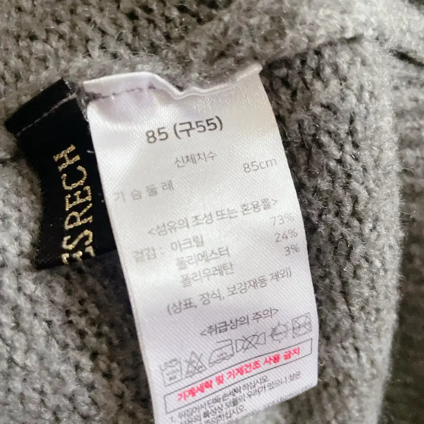 [BUNJANG] Georges Rech Knit Zip-Up (55) / 55) 25FW 조르쥬레쉬 니트집업