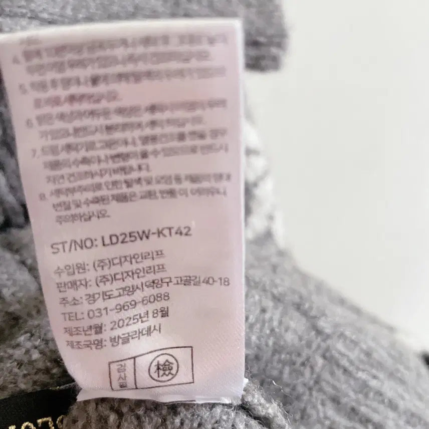 [BUNJANG] Georges Rech Knit Zip-Up (55) / 55) 25FW 조르쥬레쉬 니트집업