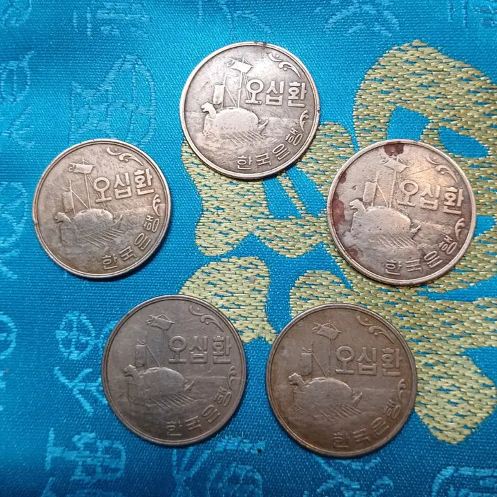 [SOLD OUT] 한국 50환 동전 5개 일괄