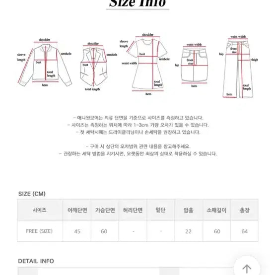 [BUNJANG] Anyone More Tteokbokki Short Coat / 애니원모어 떡볶이 숏코트 (3번 착용)