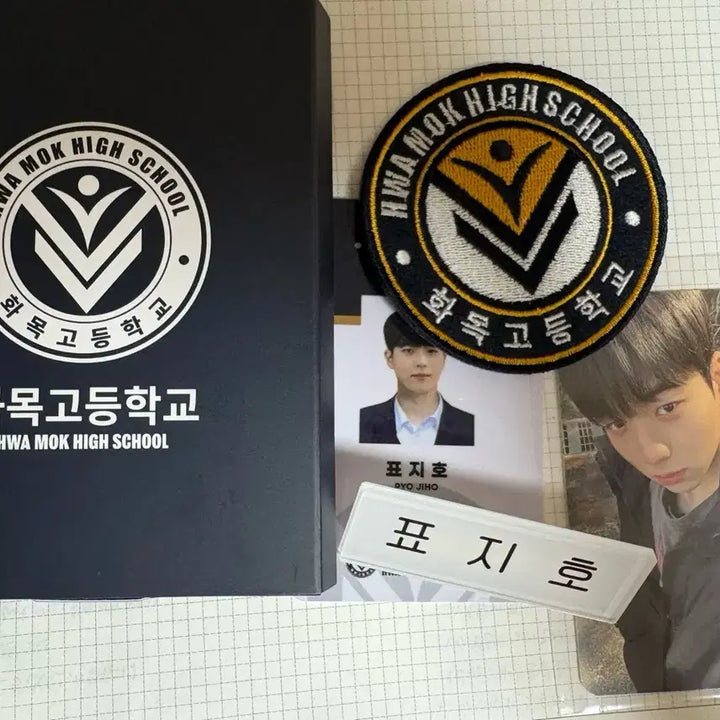 [BUNJANG] Kyunwoo and Seonyeo Pyojio Student ID + Photocard Bundle Set / 차강윤 학생증+포카 견우와선녀 표지호 학생증+포키