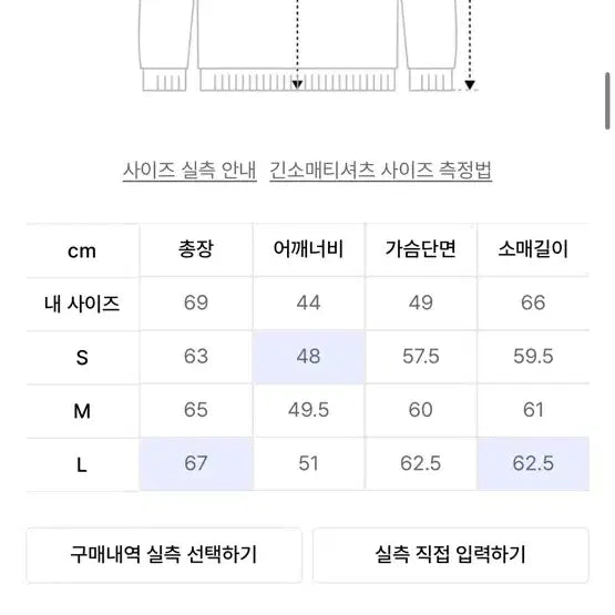 [SOLD OUT] 에이카 니트 m
