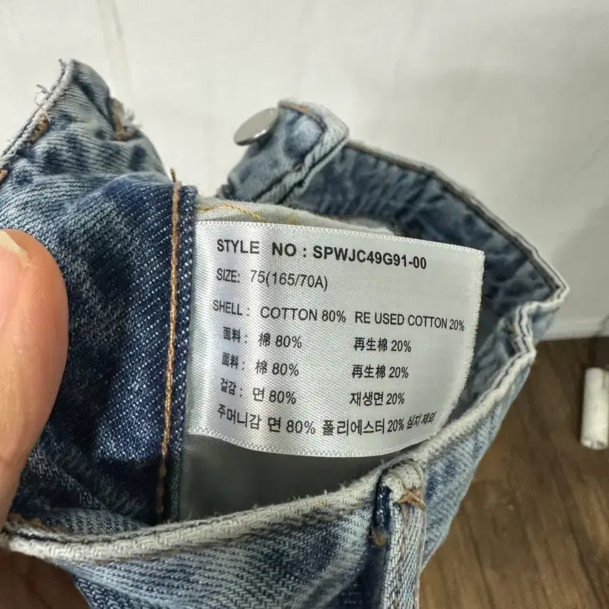 [BUNJANG] Denim Long Skirt XS/S / 연청 데님 롱 스커트 75사이즈 XS~S사이즈