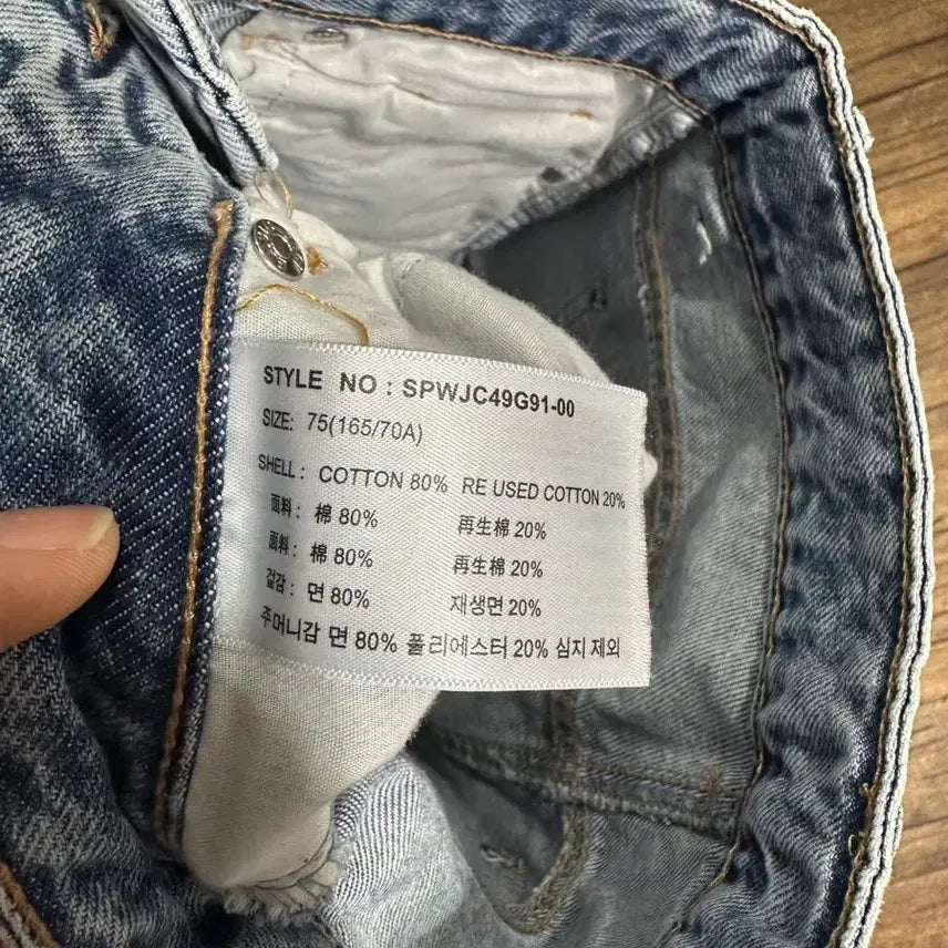 [BUNJANG] Denim Long Skirt XS/S / 연청 데님 롱 스커트 75사이즈 XS~S사이즈