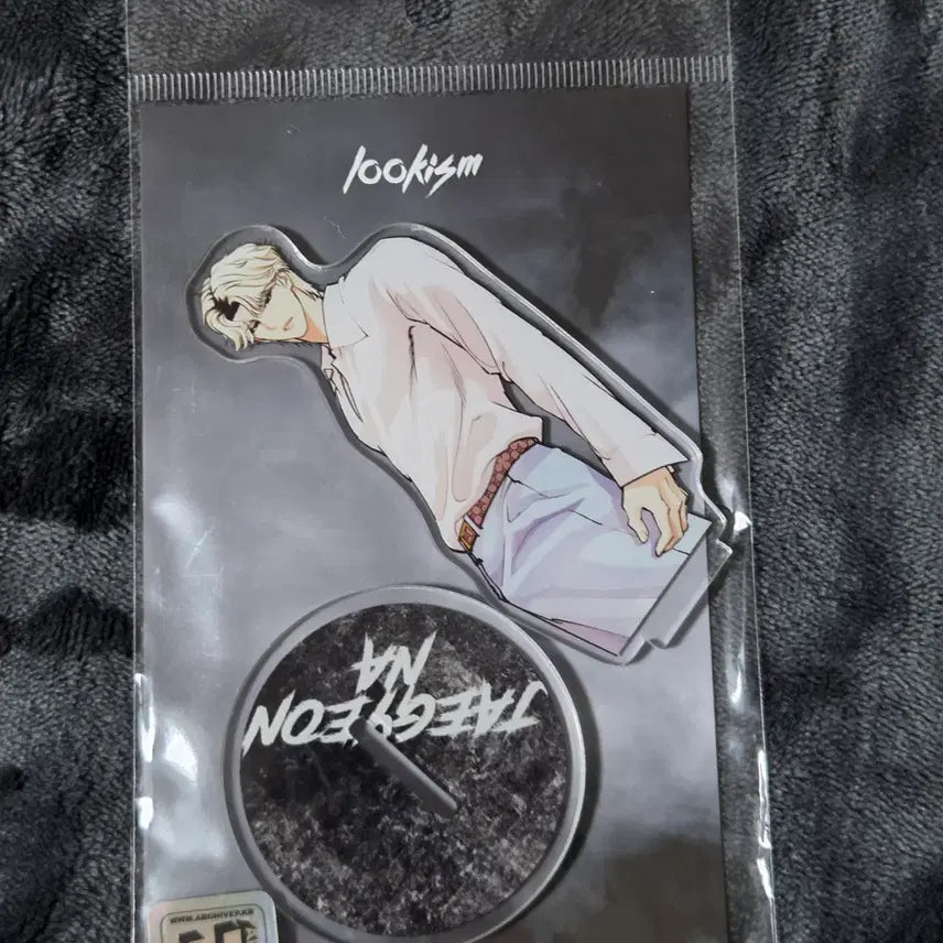 [BUNJANG] Lookism Najaekyun Acrylic Stand / 외모지상주의 상반신 아크릴 스탠드 나재견