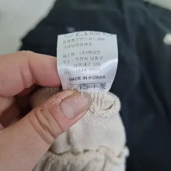 [SOLD OUT] 여SM/줄로그 코튼 앞트임 밴딩 스커트