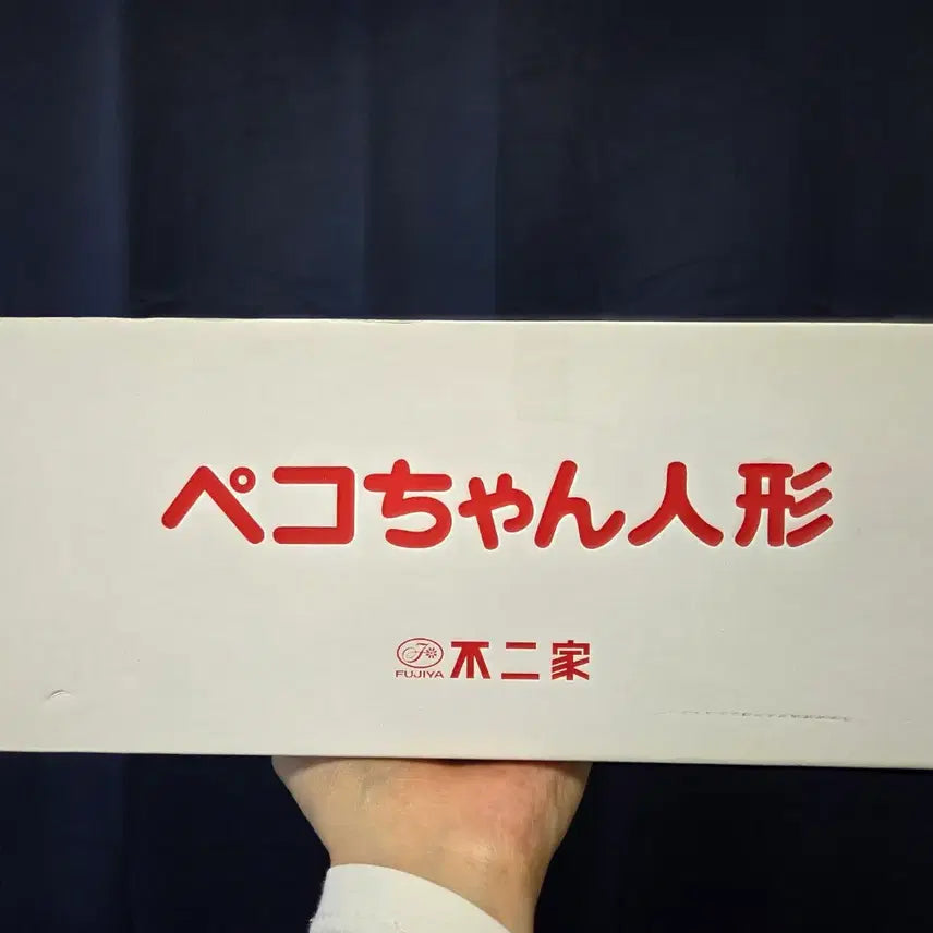 [BUNJANG] Fujiya Peko Vintage Bobblehead Figure / [새상품][레어템] 후지야 페코짱 peko 빈티지 흔들 버블헤드 피규어