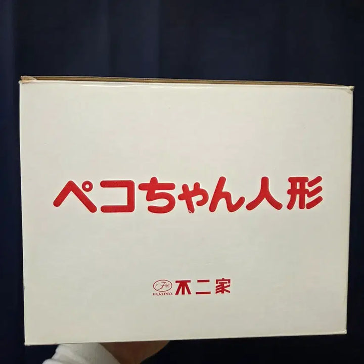 [BUNJANG] Fujiya Peko Vintage Bobblehead Figure / [새상품][레어템] 후지야 페코짱 peko 빈티지 흔들 버블헤드 피규어