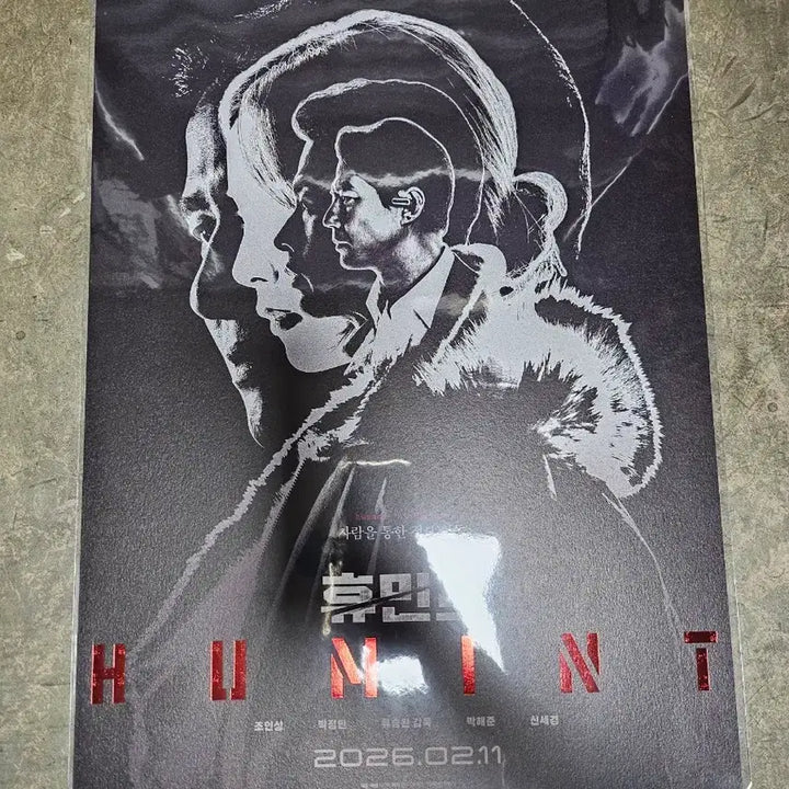 [BUNJANG] HUMINANT 1st Week Red-Box Poster / 휴민트 1주차 적박 포스터