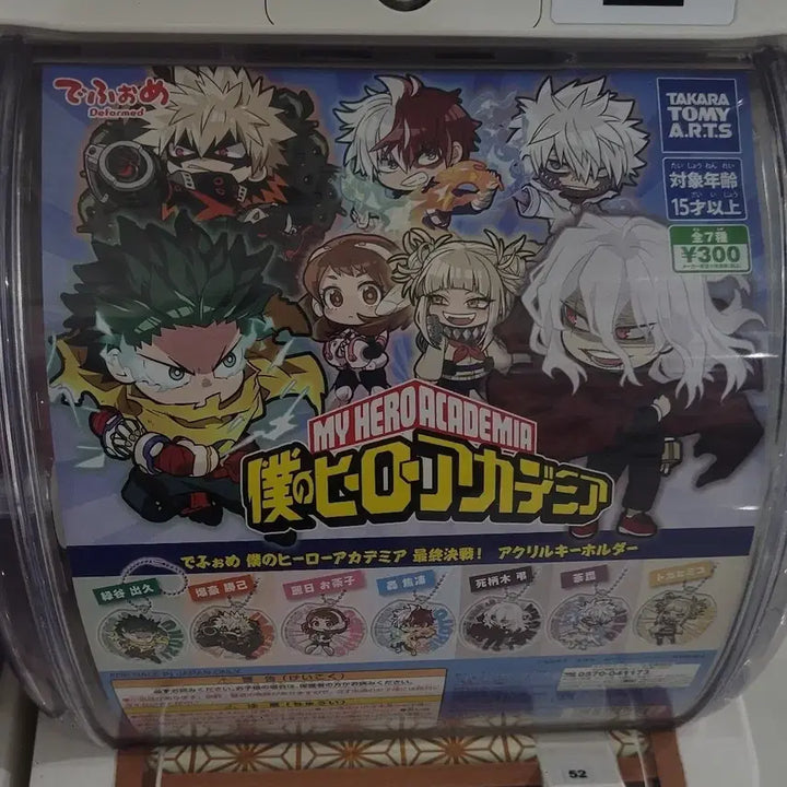 [BUNJANG] My Hero Academia Bakugo Acrylic Badge Gacha / 나의 히어로 아카데미아 바쿠고 아크릴 가챠