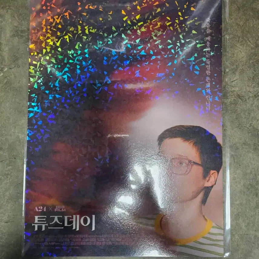 [BUNJANG] Tuesday 1st Week Poster / 튜즈데이 1주차 포스터
