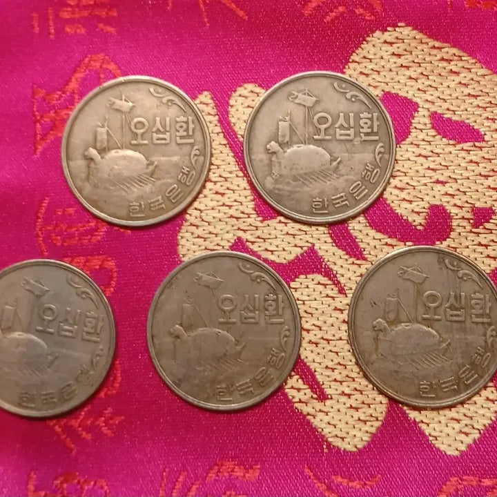 [BUNJANG] South Korean 50 Hwan Coins (4294 Year) - Bundle of 5 / 한국 50환 동전 (4294년) 5개일괄
