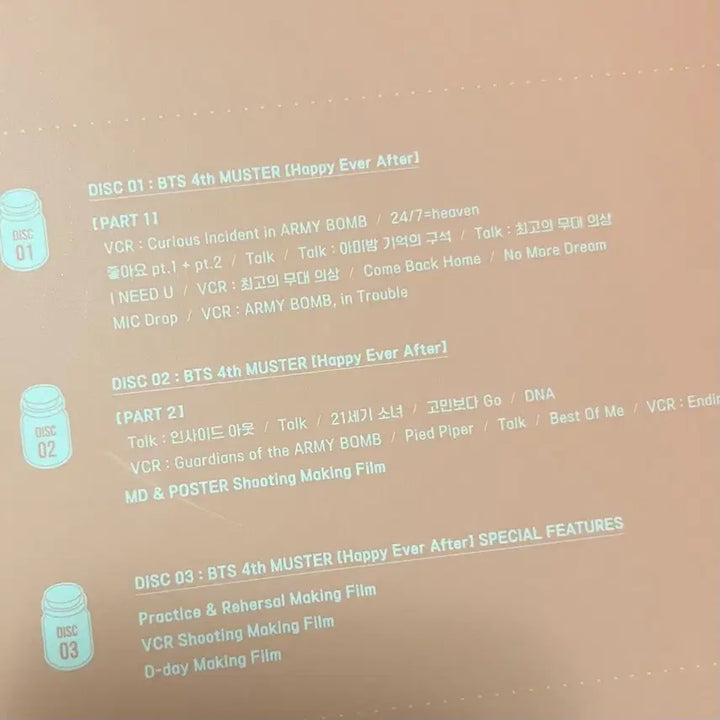 [SOLD OUT] 방탄소년단 BTS 머스터 4기 팬미팅 DVD 디비디 + 태형 정국 포카