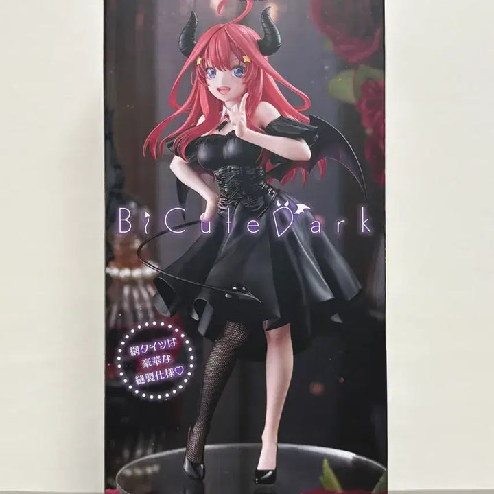 [BUNJANG] Quintessential Quintuplets Itsuki Nakano BiCute Dark Figure (Sealed) / (미개봉) 오등분의신부 BiCute Dark 나카노 이츠키 피규어