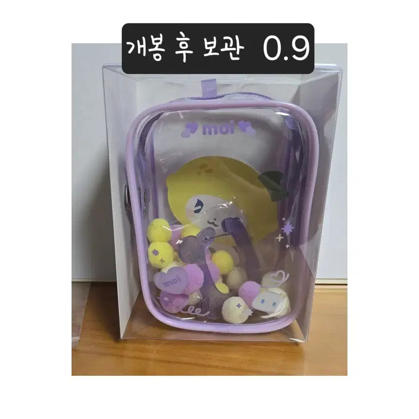 [BUNJANG] MemeMeme Noah Pouch / 므메미므 뫄  노아 파우치 판매합니다.