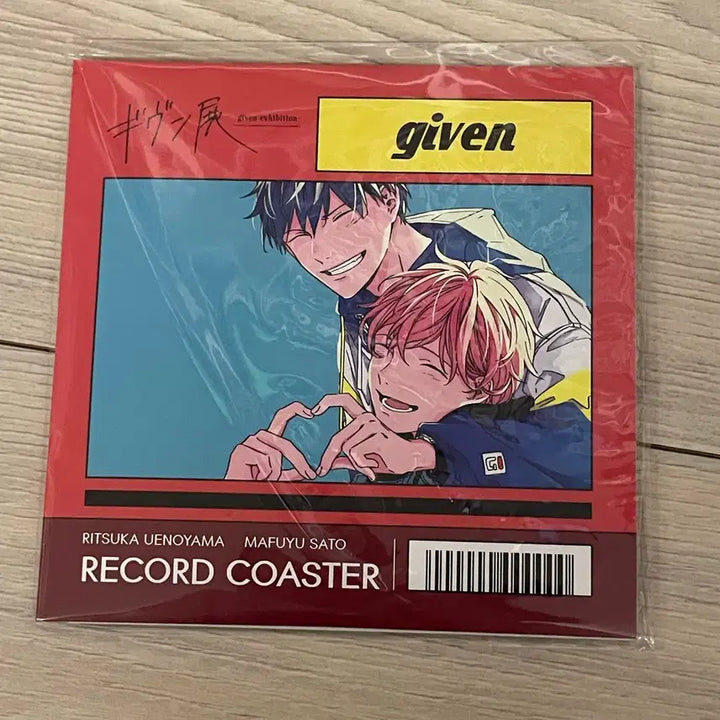 [BUNJANG] Given Exhibition Record-Style Coaster Ritsuma Fuyu / 기븐 전시회 레코드풍 코스터 리츠마후