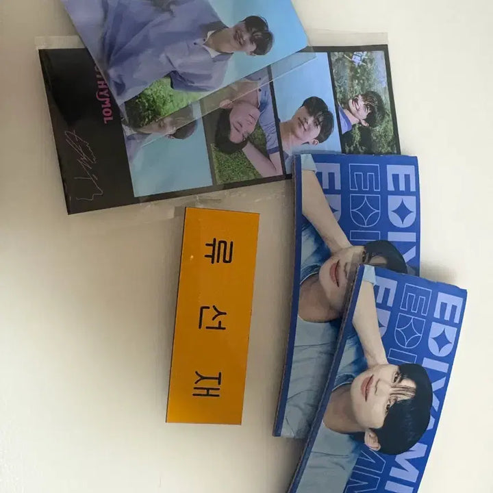 [SOLD OUT] 변우석 류선재 굿즈 세트