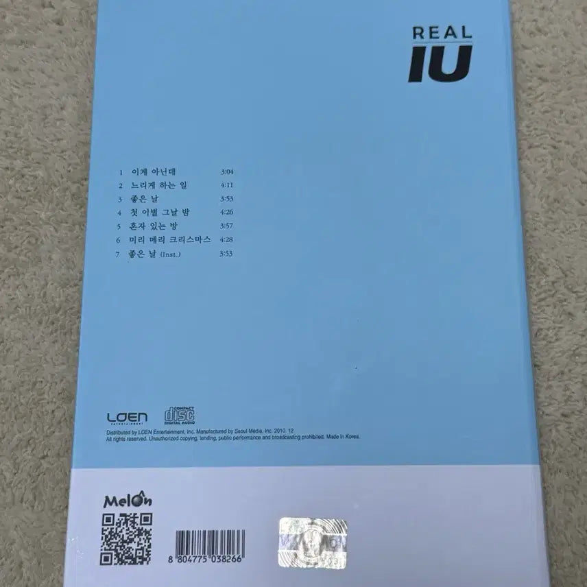 [BUNJANG] IU REAL Album CD (Unsealed) / (개봉) 아이유 IU REAL 앨범CD