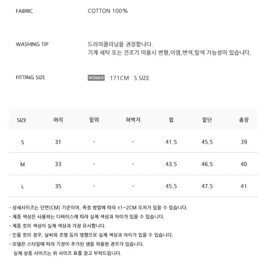 [BUNJANG] Heint Allure Cotton Mini Skirt / 헤인트 얼루어코튼미니스커트 블랙