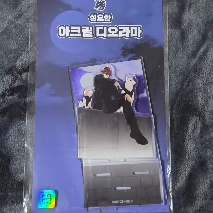 [BUNJANG] Lookism VVIP Seong Yo Han Diorama / 외모지상주의 VVIP 성요한 디오라마