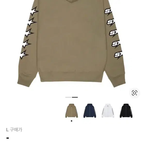 [BUNJANG] Stussy Speedway Army Hoodie Zip-up / 스투시 스피드웨이 아미 후드 집업