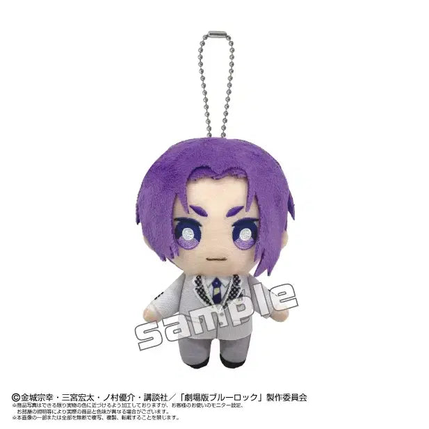 [BUNJANG] Blue Lock Episode Nagi Ball Chain Mascot - Mikage Reo / 블루 록 에피소드 나기 볼 체인 마스코트 누이 인형 - 미카게 레오