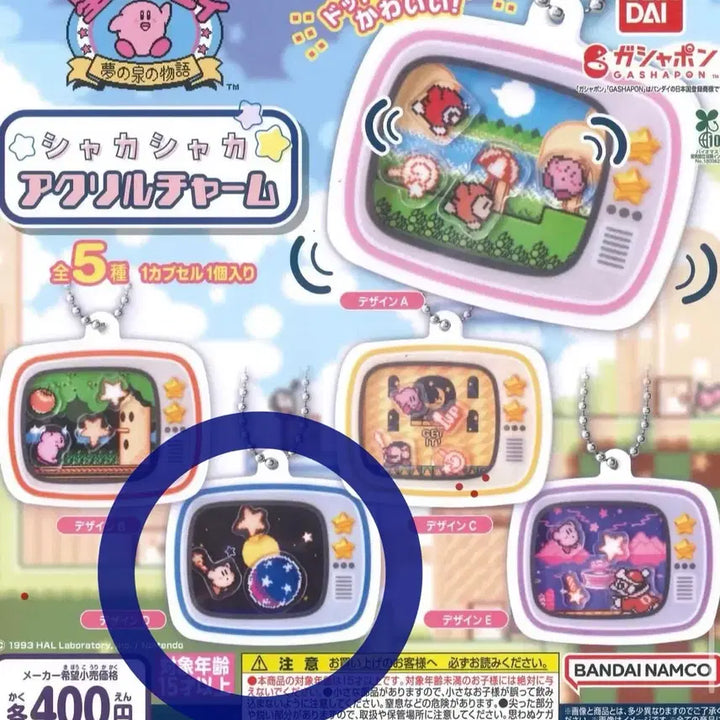 [BUNJANG] Bandai Kirby Acrylic Charm Shaka Shaka Gacha Space Edition / 반다이 별의 커비 아크릴 챰 샤카샤카 가챠 우주 새상품