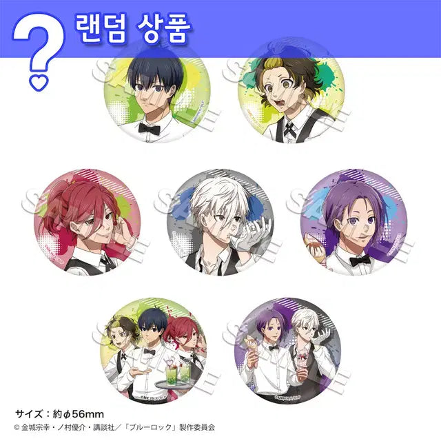 [BUNJANG] Blue Lock Tokyo Skytree Collaboration Cafe Trading Can Badge / [랜덤] 블루 록 도쿄 스카이트리 콜라보 카페 트레이딩 캔뱃지 - 단품