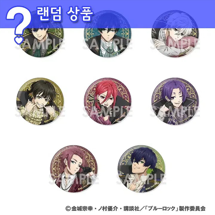 [BUNJANG] Blue Lock Vampire Series Trading Can Badge / [랜덤] 블루 록 뱀파이어 시리즈 트레이딩 캔뱃지 - 단품