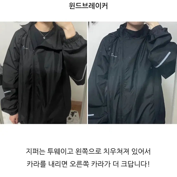 [BUNJANG] OJOS Separable Windbreaker / OJOS Separable Windbreaker 오호스 세퍼러블 윈드브레