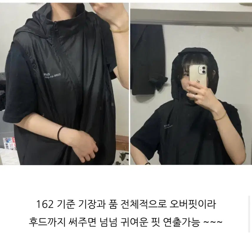 [BUNJANG] OJOS Separable Windbreaker / OJOS Separable Windbreaker 오호스 세퍼러블 윈드브레