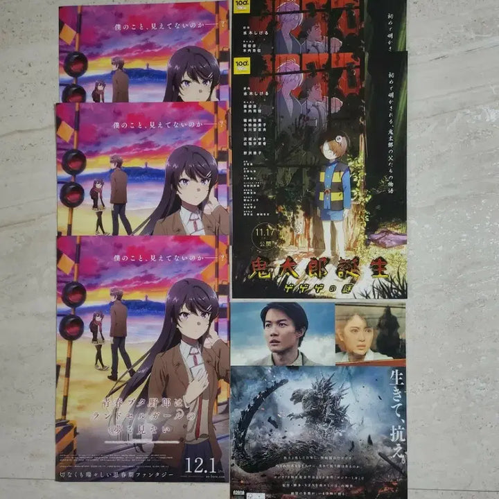 [BUNJANG] Animation Movie Pamphlet Bundle Set / 팜플렛 영화 애니메이션 극장판 전단지 일괄판매합니다