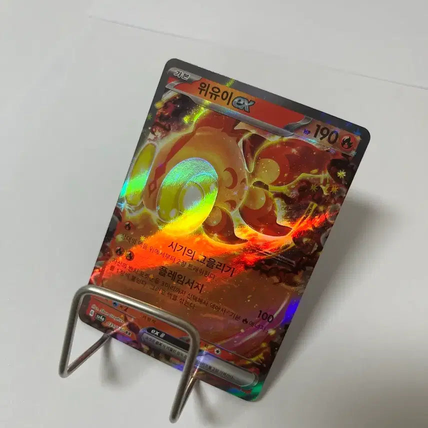 [BUNJANG] Pokemon Weeeu EE EX RR Trading Card / 포켓몬카드 위유이 ex rr