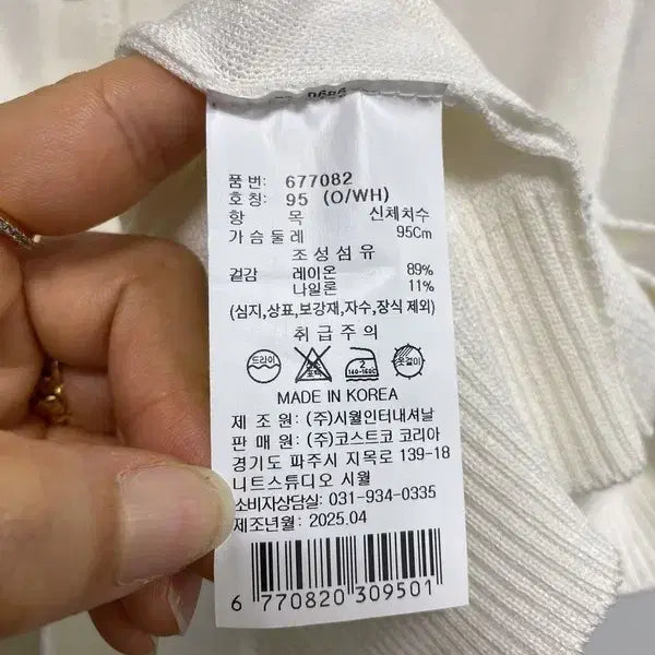 [SOLD OUT] 여M/베네트 25SS 반팔 가디건