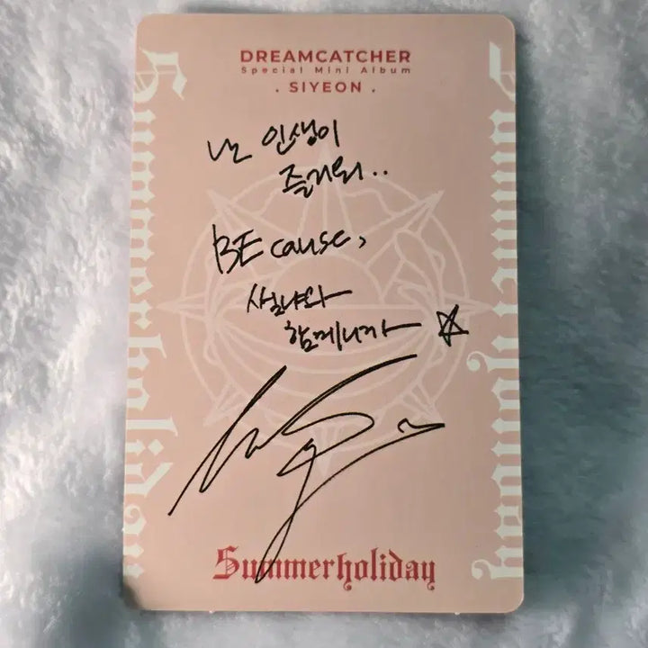 [BUNJANG] Dreamcatcher Siyeon Album Photocard / 드림캐쳐 시연 앨범 포토카드