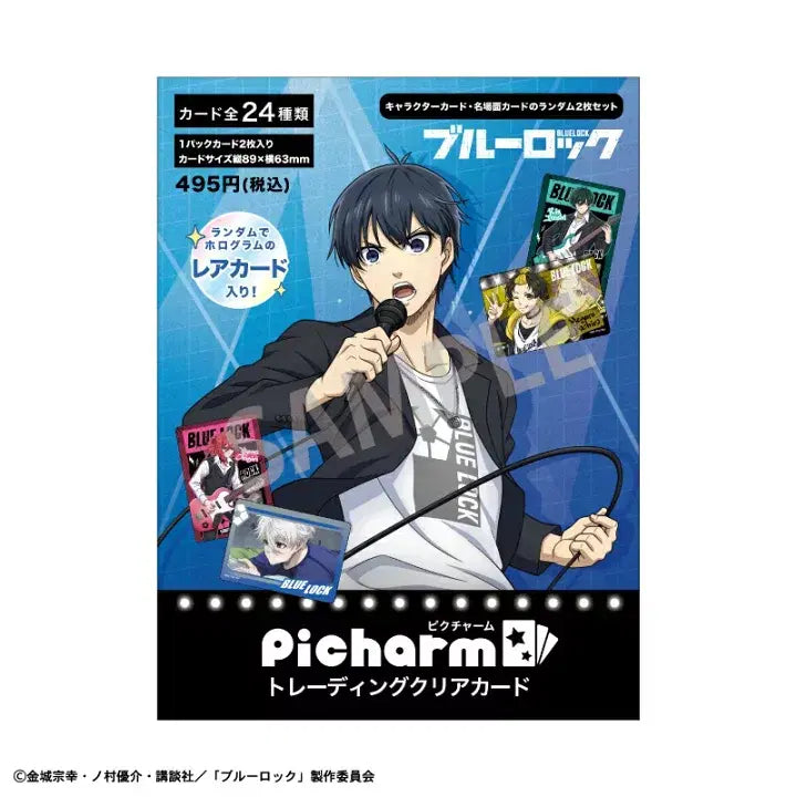 [BUNJANG] Blue Lock Picharm Trading Clear Card - Single / [랜덤]블루록 Picharm 트레이딩 클리어 카드 록 밴드 Ver -단품