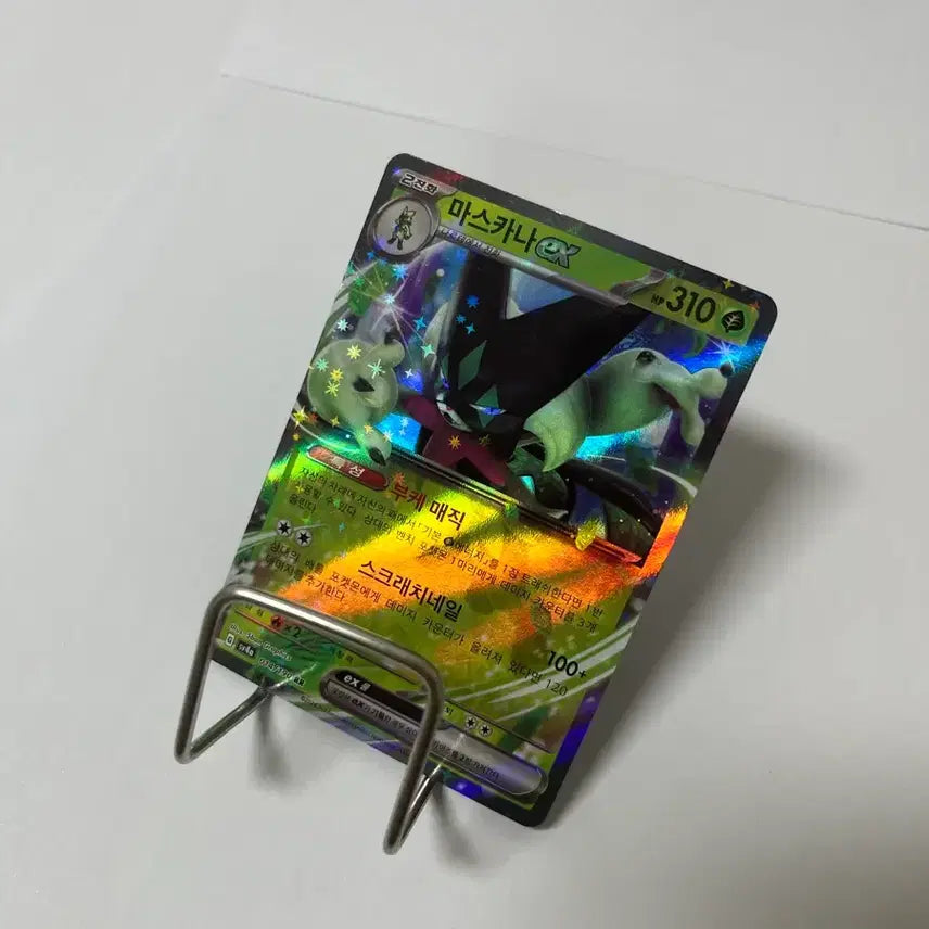 [BUNJANG] Pokemon Mascarina ex RR Card / 포켓몬카드 마스카나 ex rr
