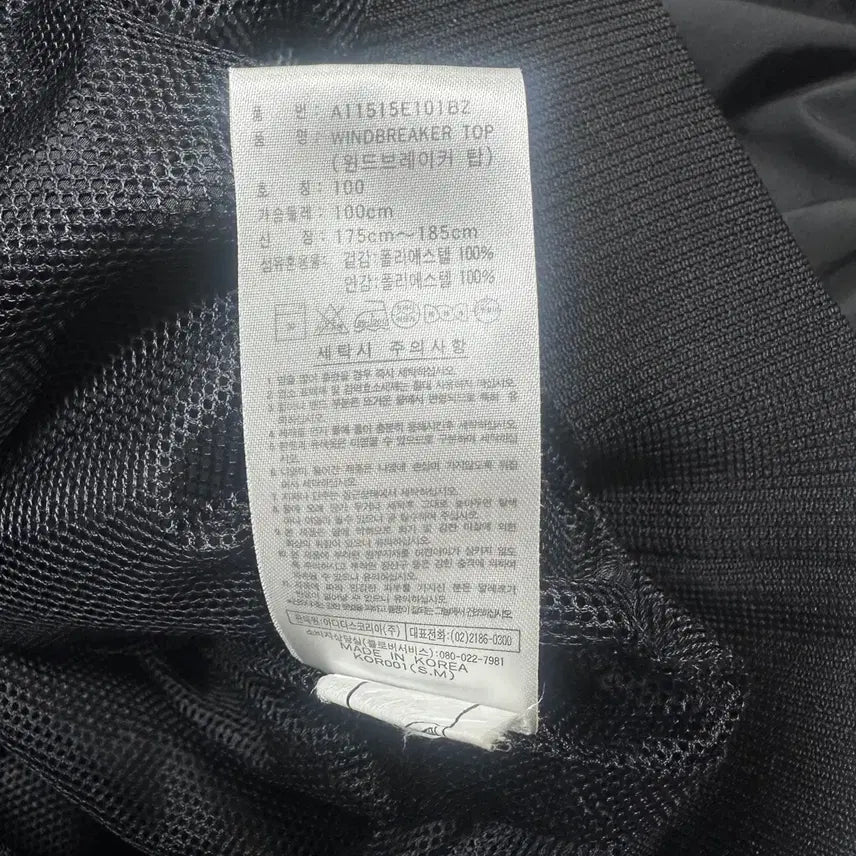 [BUNJANG] Adidas Polyshell Black Windbreaker Jacket / (바배) 아디다스 폴리쉘 블랙 바람막이 웜업