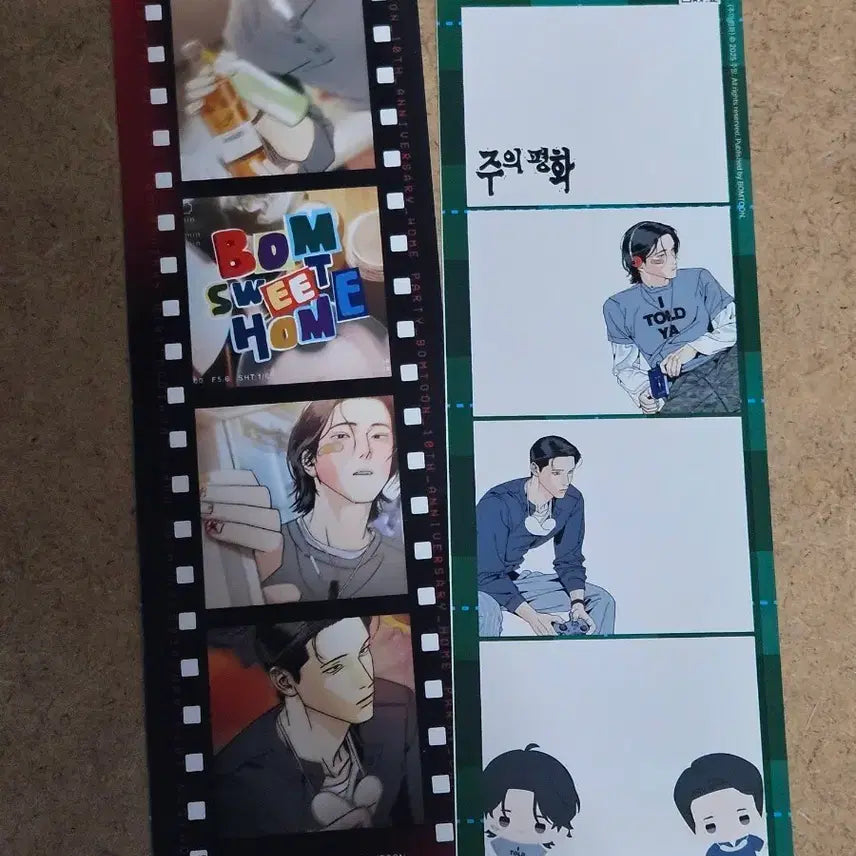[BUNJANG] Jui Pyonghwa Phototism Film Cut / 주의평화 포토이즘