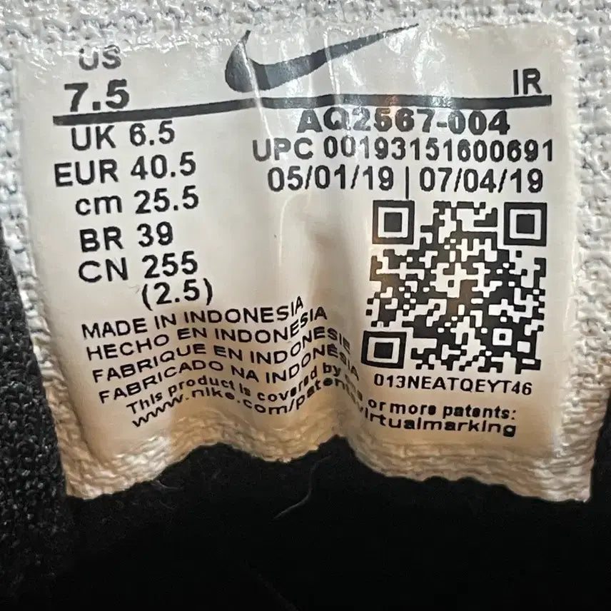 [BUNJANG] Nike Tailwind 255 Sneakers / 나이키 테일윈드 255