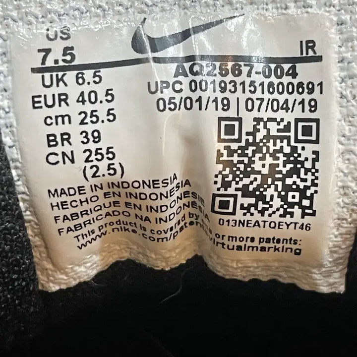 [BUNJANG] Nike Tailwind 255 Sneakers / 나이키 테일윈드 255
