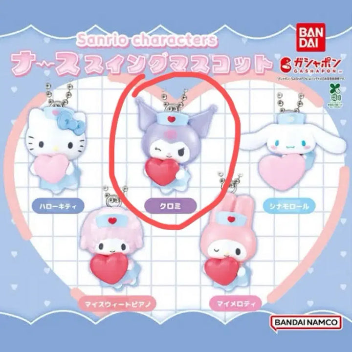 [BUNJANG] Sanrio Characters Nurse Kuromi Mascot Keyring / 산리오 캐릭터즈 간호사 키링 마스코트