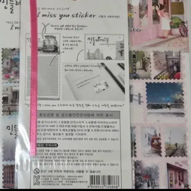 [BUNJANG] Vintage Dandelion Travel Stickers / 고전 레트로 민들레 여행 스티커