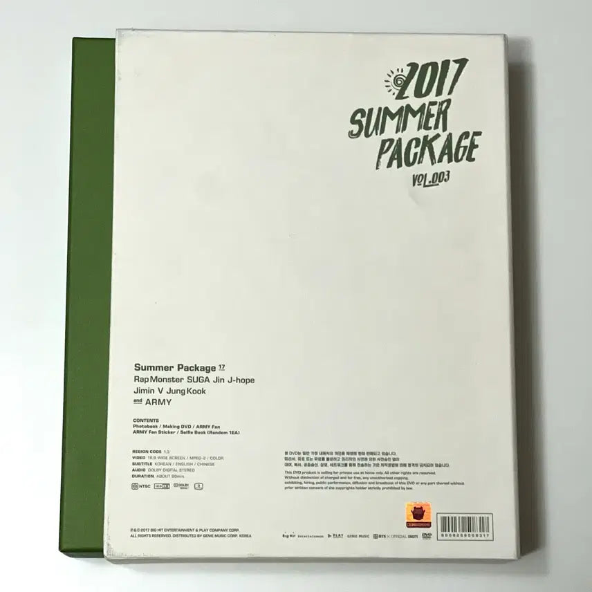 [BUNJANG] BTS RM 2017 Summer Package Selfie Book / 방탄소년단 BTS 2017 썸머패키지 + 남준 알엠 RM 셀피북
