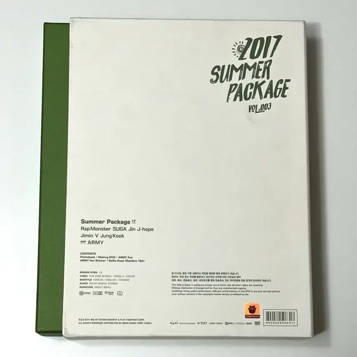 [BUNJANG] BTS RM 2017 Summer Package Selfie Book / 방탄소년단 BTS 2017 썸머패키지 + 남준 알엠 RM 셀피북