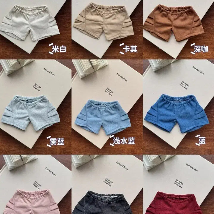 [BUNJANG] 20cm Doll Clothes Set / 신품) 20cm 바지 9개 세트 솜인형 옷 의상 무속성